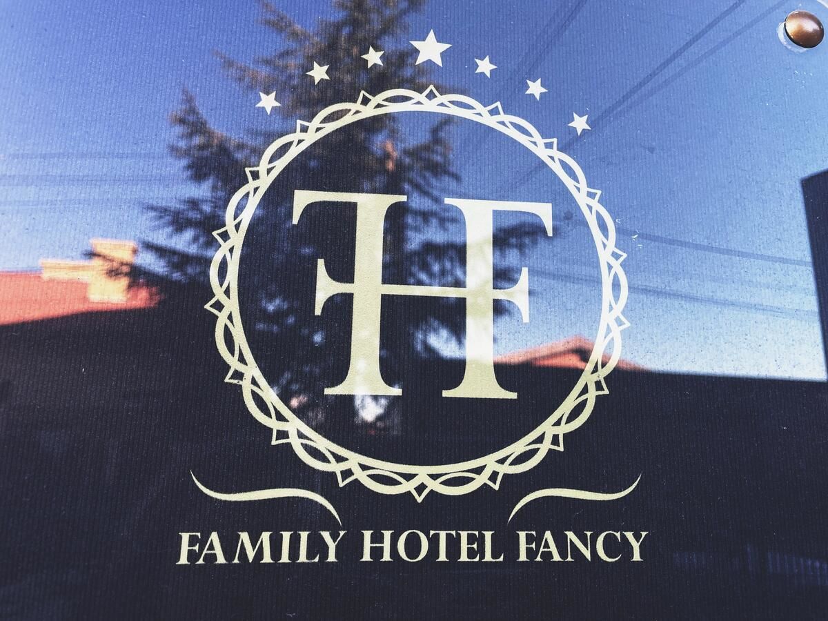 Отель Hotel Fancy София-19