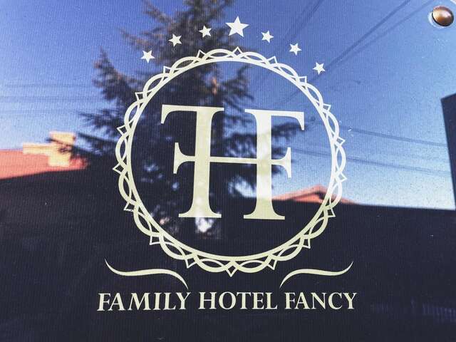 Отель Hotel Fancy София-18